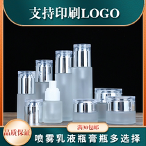 Glass cosmetics 50ml small empty bottle press type perfume lotion bottle cream essence Toner Spray bottle
