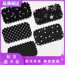 Korean version of cute fabric Liu Haitao adult broken hair stickers personality childrens magic post sticky hair stickers hair accessories female