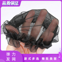 Hair Net female Latin dance hair net set children ball ball head plate hair artifact Hairband headdress invisible net pocket