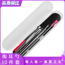 Send storage box ear cutting tool 10 pieces set of stainless steel spiral non-luminous pickhead pick ear cleaner