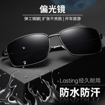 2022 new glasses polarized sunglasses wave men sunglasses driving special square eyes anti-ultraviolet light