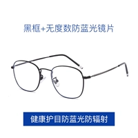 [Рамка] черная рама+линза Wuxu Blu -Ray