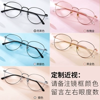 Кадр+[отправить 1,56 против защиты от пробега