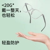 Anti -Blue Light Glasses Мужское изменение цвета цвет с близким женским анти -фатигским излучением черные рамки глаза