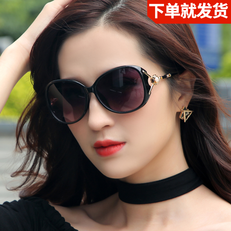 Polarized sunglasses ladies UV protection 2022 new glasses fashion sunscreen sunglasses summer big face look thin driving