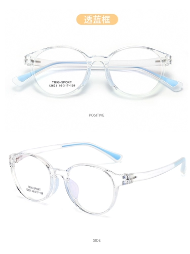 Миопия Детские очки класс доступен астрономия Illore мягкий кремниевый тип носа литературная эллиптическая рама