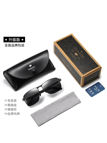 Новые мужские поляризованные солнцезащитные очки Модные очки, управляющие специальными ультрафиолетными ультрафиолетными ультрафиолетными, сильными световыми водителями, водителем, рыбалка