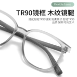 Anti -Blue Light Glasses Мужское изменение цвета цвет с близким женским анти -фатигским излучением черные рамки глаза