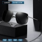 Солнцезащитные очки Box 2024 Новые солнцезащитные очки мужчина для вождения специальные очки водитель поляризованный зеркало Большое лицо Рыбалки глаза