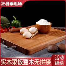 Cutting board Iron wood Solid wood Household whole wood mildew cutting board Clam wood chopping board Small sticky board Rolling panel Cutting knife board Accounting board