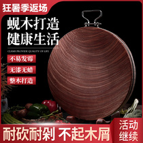 Clam wood cutting board Solid wood household cutting board Kitchen cutting board Authentic iron wood knife board Zhan board Round pier whole wood chopping board