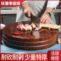 Iron wood cutting board Hotel cutting board Canteen special cutting board Hotel plus thickened pier round accounting board Whole wood chopping board