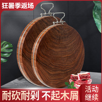 Iron wood cutting board Solid wood household cutting board Old clam wood accounting board Cutting board Kitchen round whole wood chopping board thickened pier