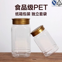High-end honey bottle plastic bottle special thickened barrel octagonal sealed jar thickened transparent food grade storage empty bottle