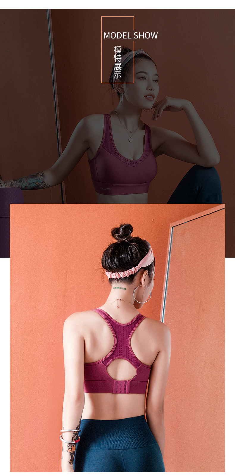 Đồ lót thể thao nữ chống sốc tập hợp để nhận được sữa ngăn ngừa rủ vest phong cách tập thể dục yoga làm đẹp trở lại áo ngực - Đồ lót thể thao áo tập gym