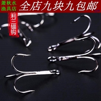 ANCHOR HOOK ANCHOR FISH HOOK HANGING FISH HOOK ROUND TIP THREE-ANCHOR HOOK THREE-CLAW HOOK SEARCH FISH HOOK PADDLING FISHING GEAR