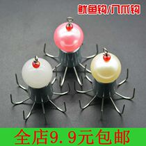 Squid hook Pearl Hook six band hook luminous sea fishing octopus Octopus Octopus Hook cuttlefish hook cuttlefish drag adhesive hook