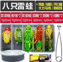 Thunder Frog Road Subbait Suit Black Fish Exclusive for Fake Bait New Far Throw Freshwater Fishing Black Fish Non Retrofit Beating Black Thunderfrog Bag