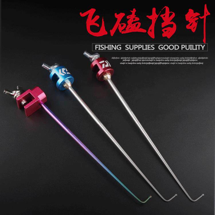 Competitive Decoupling Instrumental Decoupling Fish Care Needle Flying Kowtowing Stainless Steel Fishing off Hook Fishing Hook Fishing Hook Fishing fishing fishing fishing