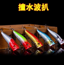 Road Subfloating Water Polo Pickpocketing Distant Wave Groveling Fresh Water Depot Fishing Teething Horse Mouth Ronon Black Bass Bait