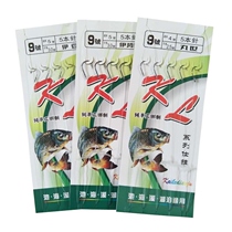 10 auxiliary section anti-winding string hook original silk thread throwing Rod Isney Maru Shi Izu base fishing hook fishing gear fishing