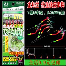 Simulation of cocked-up hook fish skin string hook hanging Road Ya bait luminous red skin shrimp skin hook fishing gear fishing hanging