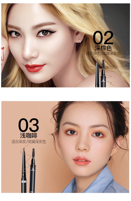 Chỉ bút chì lông mày rất mịn nữ đích thực không thấm nước mồ hôi không đánh dấu tự nhiên lâu dài sương mù lông mày bút chì kẻ bắt đầu - Bút chì lông mày / Bột / Stick chì kẻ mày xé