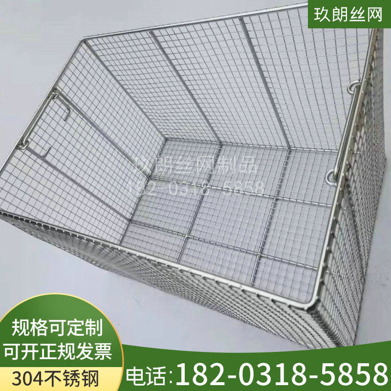 304不锈钢消毒筐网篮：医院必备神器，如何挑选你的完美消毒伙伴？-其他收纳篮-淘宝百科网