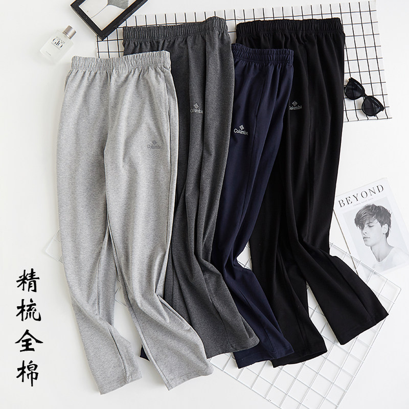 Spring and summer men's cotton pants high waist loose straight solid color casual sports pants wild gray sweatpants