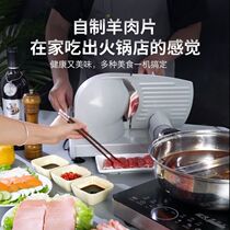 Electric cutting frozen meat machine mutton roll slice multi-functional vegetable cutting artifact household meat slicer fat beef slice planer