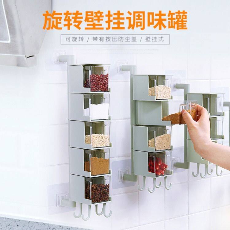 Seasoning box household sticky rack-mounted seasoning box rotary moisture-proof seasoning tank salt kitchen punch-free wall-mounted