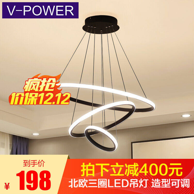 V-POWER Living room chandelights bedroom dining room chandeliery Book room Lamp Nordic postmodern Jane Bedroom Dining Room Lamp Genesis