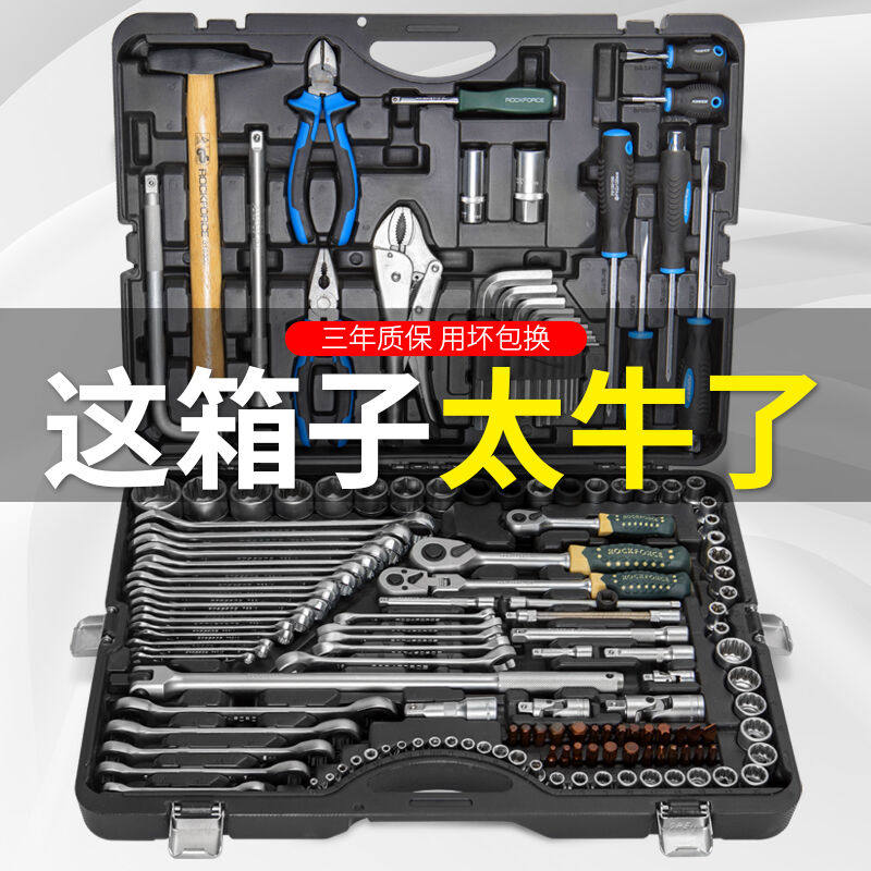 Sleeve Wrench Steam Repair Steam Warranty Repair Kit Ratchet Wrench Suit Combination Suit Home Mechanic Tool Kit