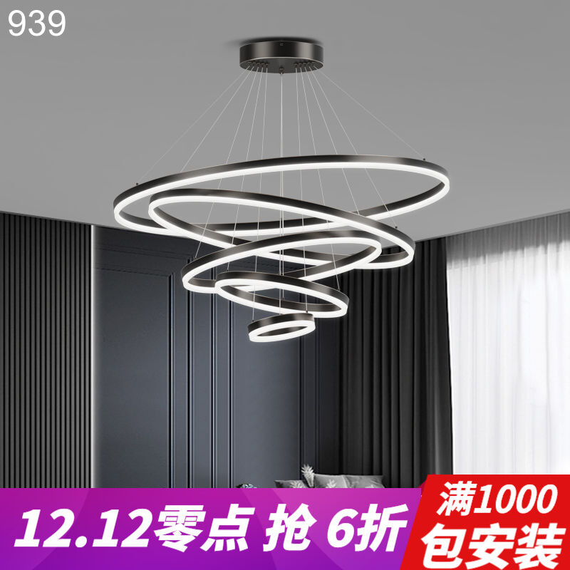 Wang Ting Lighting Dining Hall Chandelia Brief Modern Atmosphere Home Creative Personality Living Room Cirque Hall Net Red Lamps