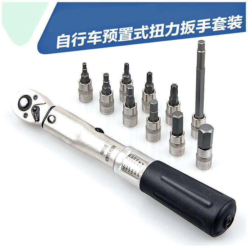 Torque Wrench Bike Repair car hardware with car combined tool for car riding tool riding supplies 617-2S