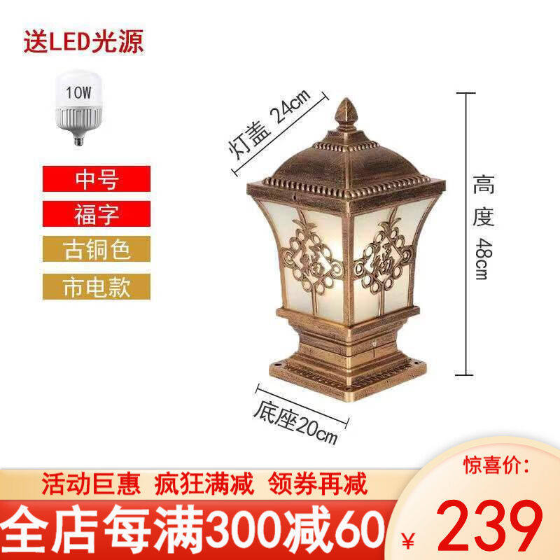 Brawl Quality Solar Gate Lamp Door Column Lamp Outdoor Column Head Light LED Waterproof Patio Villa Wall Head Wall