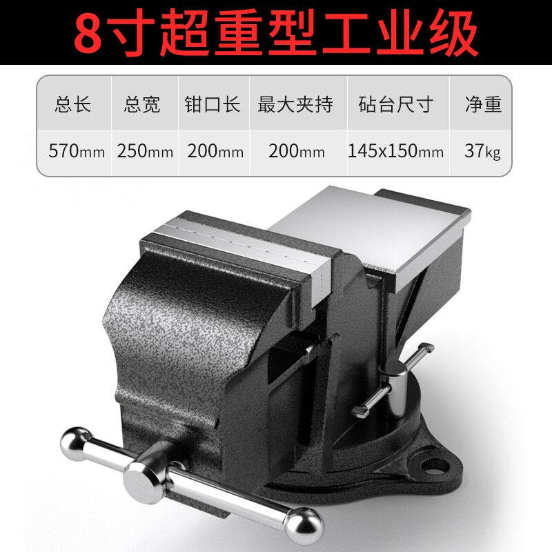 Easy Power TaiWeight Multifunctional Flat Table Pliers Working Dock Clamp Small Industrial Grade Universal 6 inch 8 inch weight