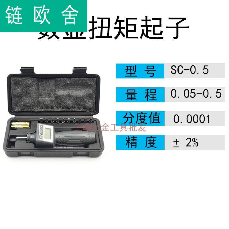 Custom preset torque screwdrivers Metric Torque Wrench Adjustable manual torque force Torque Batch Slip torque screw