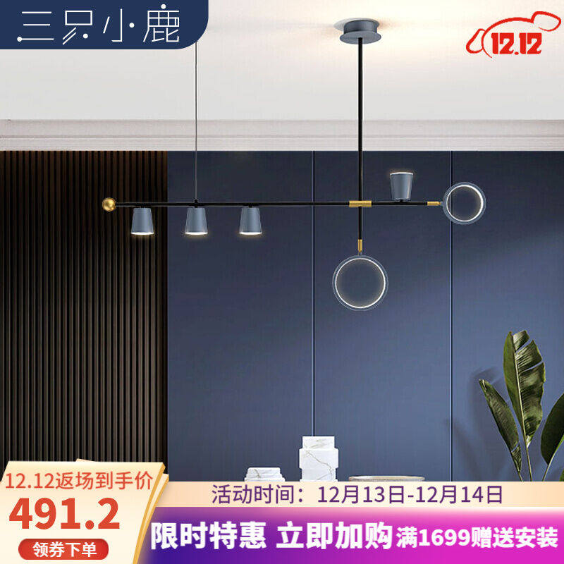 Three little deer Nordic dining room lamps modern minimalist creative light and luxurious home dining room table with table lamps for three heads long