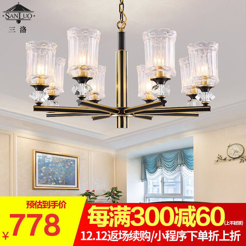 Three Lomé Style Chandelia Living-room Full Copper Lamp Eurostyle Minimalist Dining Room Bedroom Bookroom Hall Glass Luminaire T6 Head 