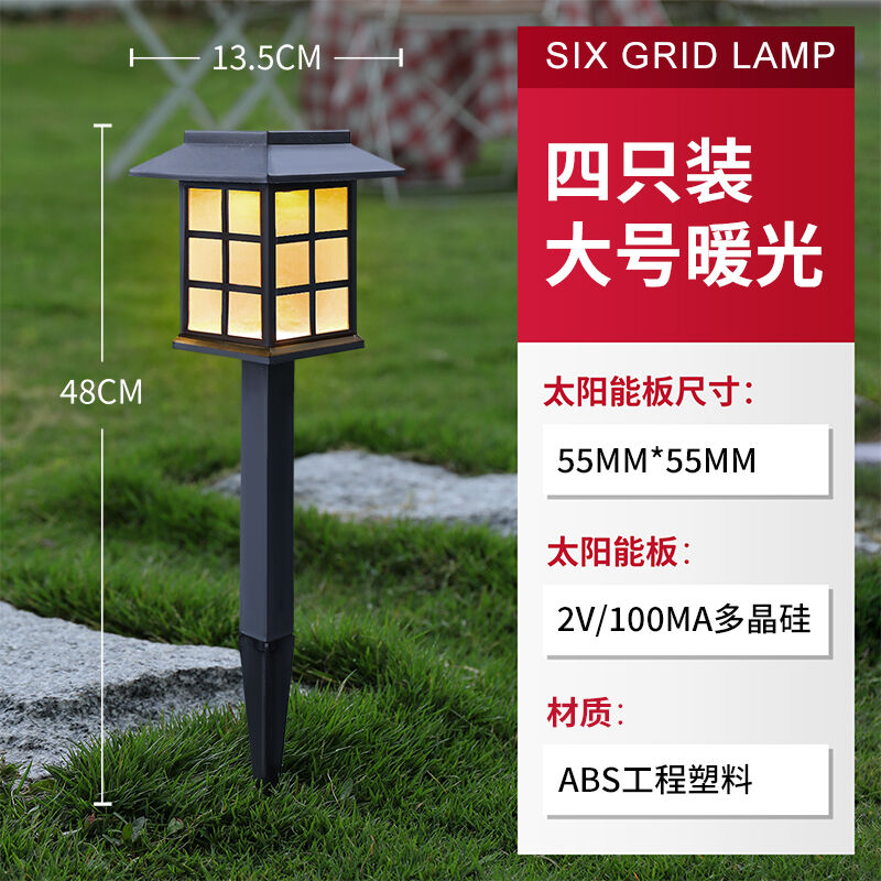 Solar lawn lamp outdoor garden landscape lamp garden villa layout yard decoration waterproof ground plug night light