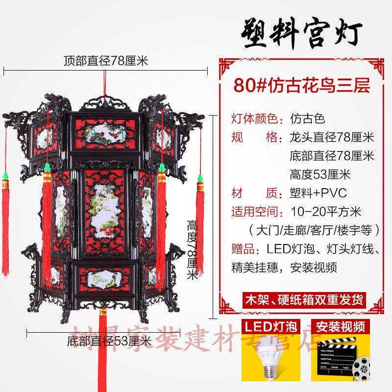 Large doorway wood-plastic material imitation ancient palace lamp large red balcony lantern hanging decoration New Year's festive retro imitation solid wood China wind