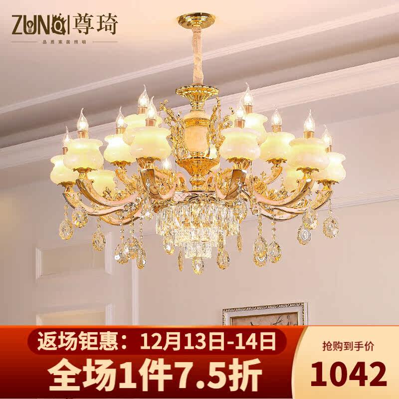 Zun Qi Eurostyle Chandelia Luxurious Atmospheric Jade Living Room Chandelia Modern Minimalist Home Master Bedroom Dining Room Lamp 6