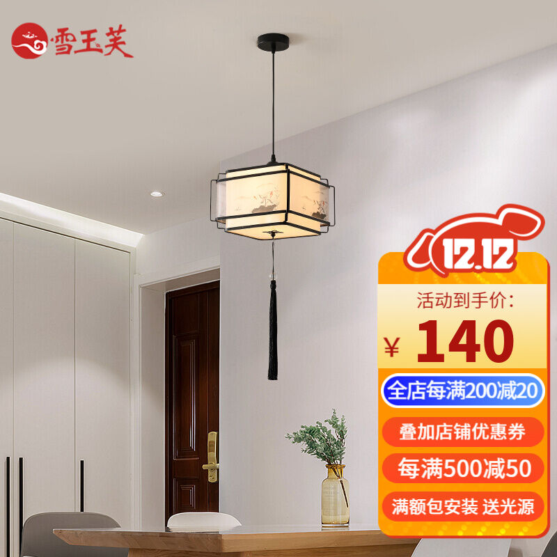 Snow Yuve New Chinese Staircase Chandelights Bedroom Bedside Small Chandelia China Wind Dining Room Bar TABLE LIGHT AISLE XUAN GUAN DOOR