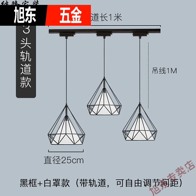Hairbar chandelier creative personality halllight super-light shop commercial milk tea shop beauty and hair lighting lamp three heads