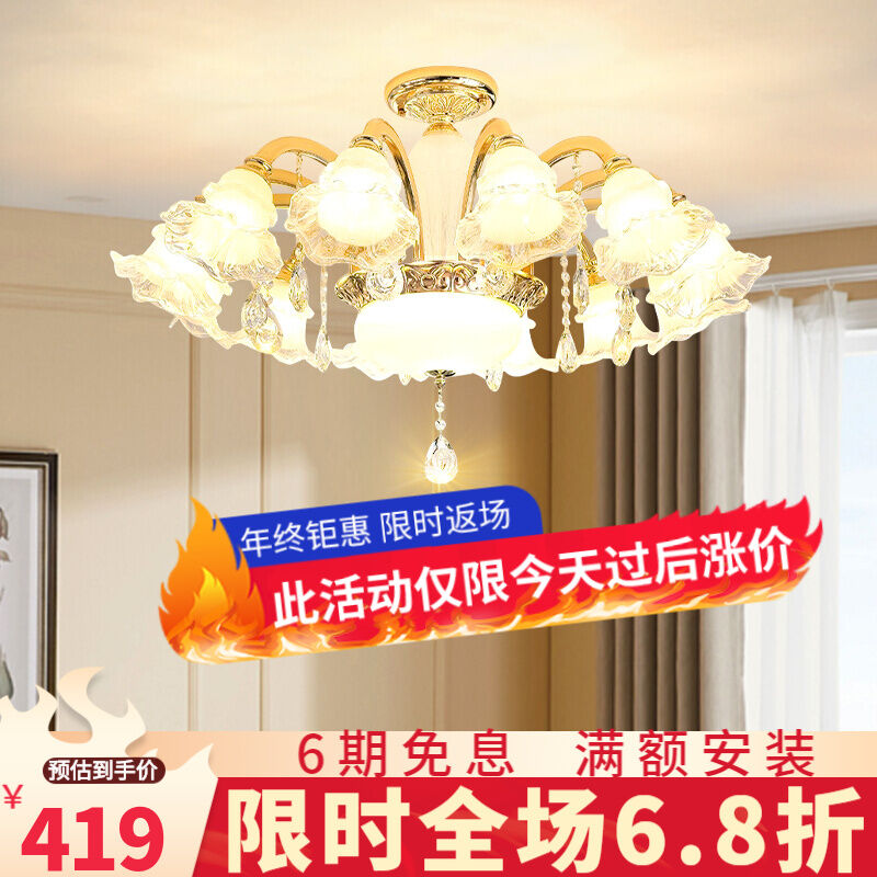 Love Art Residence Chandelia Living-room Light Suction Hoist Dual-use European-style Bedroom Light Dining Room Chandelia Wall of the Aisle Wall Lamp Hall