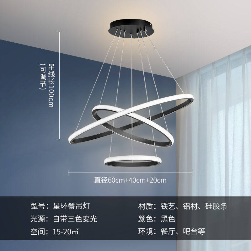 Nordic Dining Room Triple Head Dining Chandelier Atmospheric Star Ring Iron Art Luminaire Minimalist Creative Round Personality Home Table Light