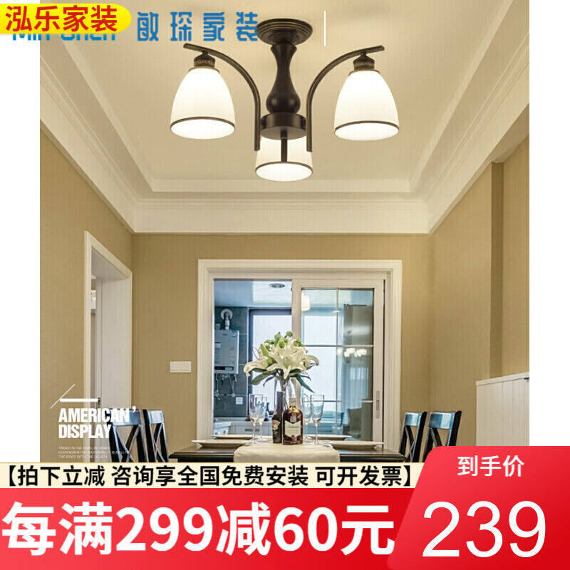 Brawl Quality Living Room American Modern Minimalist Bedroom Magic Bean Chandelia Eurostyle Idylu Countryside Retro Dining Room Atmosphere