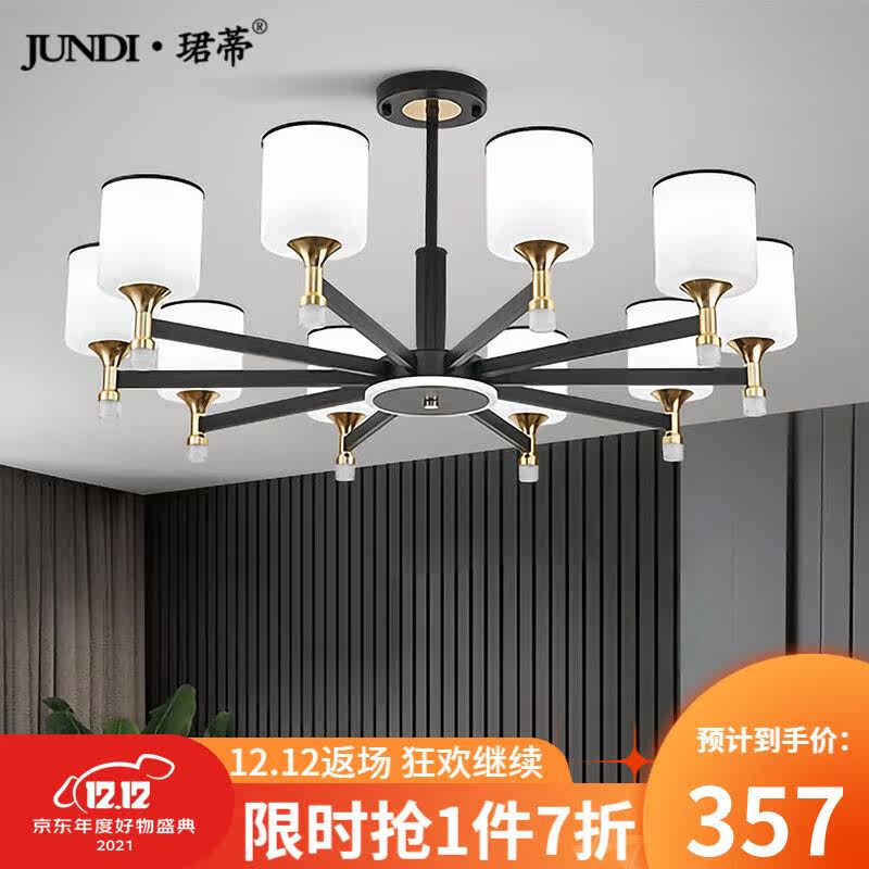 North European Living Room Chandelia New Modern Simplicity 2021 Atmosphere Light Lavish Dining Room Lamps Net Red Bedroom Book