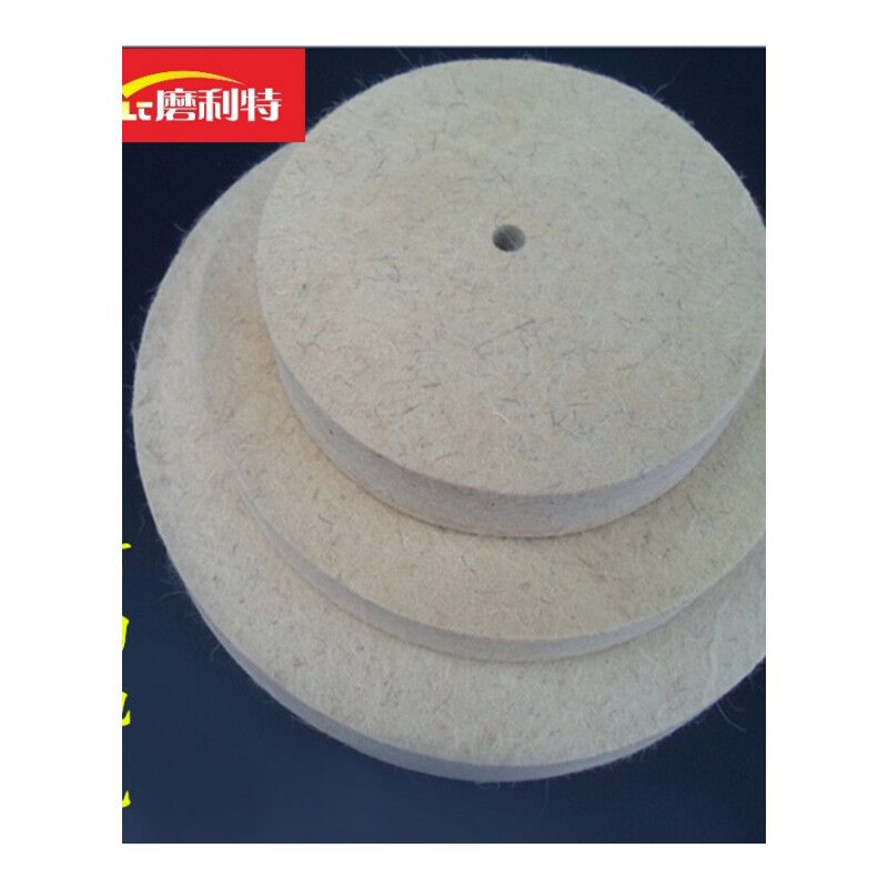 Grinding Litt Wool Wheel Felt Wheels Polished Disc Polished Disc Grinding Wheel Sheet Craft Gift Pendulum Decorated Polished Mirror Polished Sand Wheel